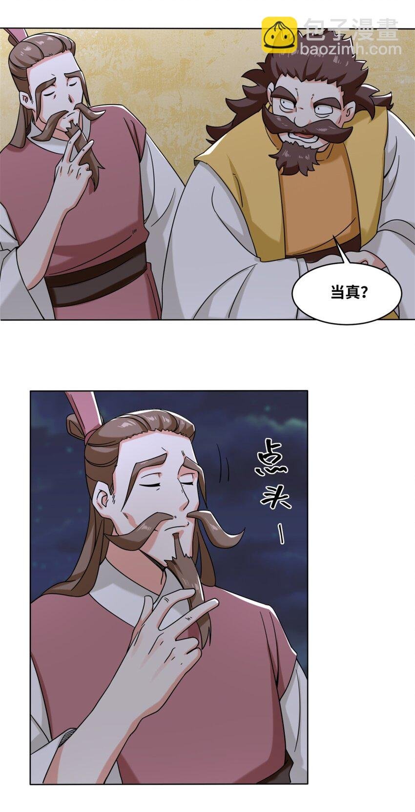 119 演武进行时