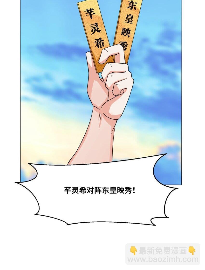 119 演武进行时