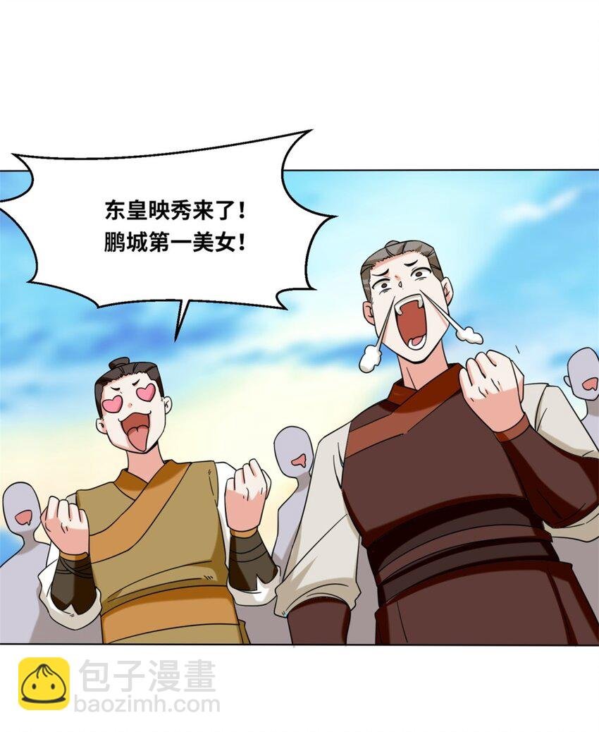 119 演武进行时