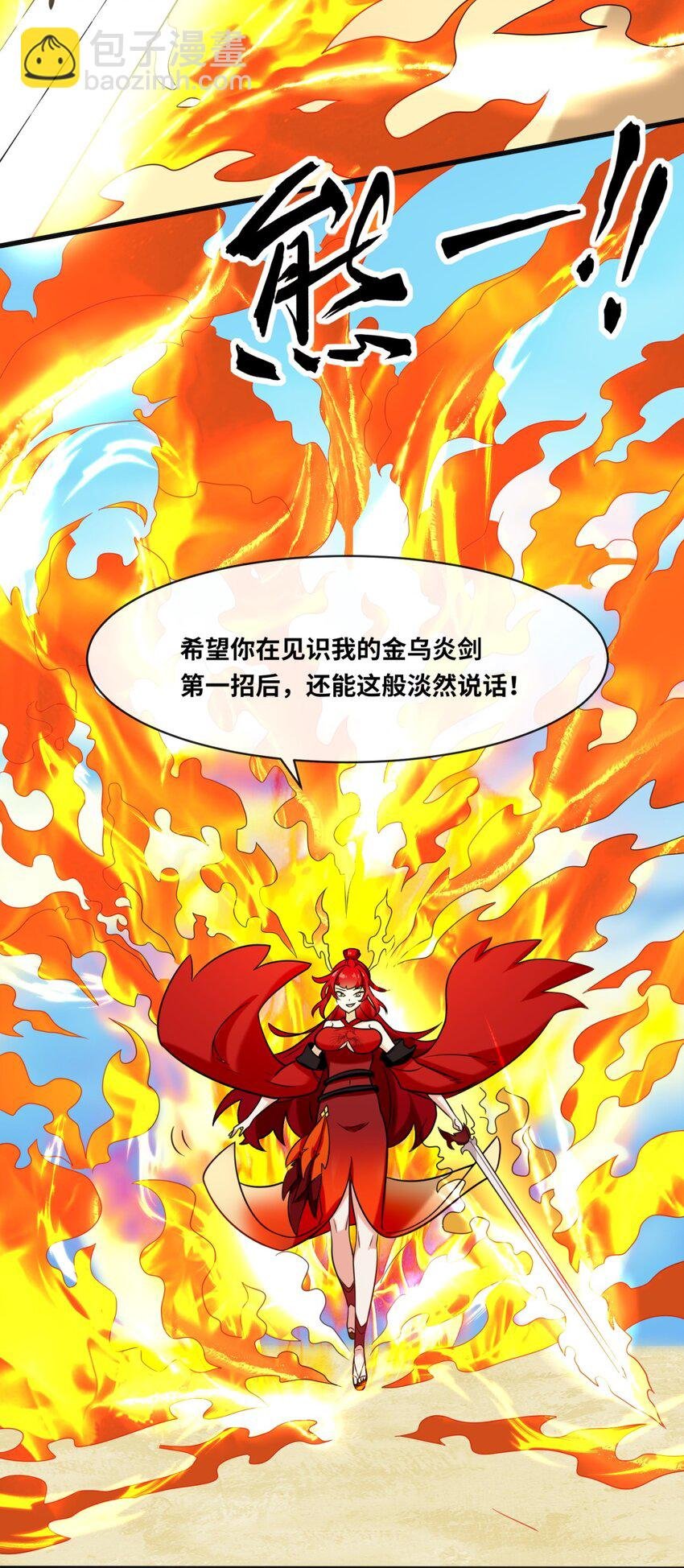 120 东皇映秀