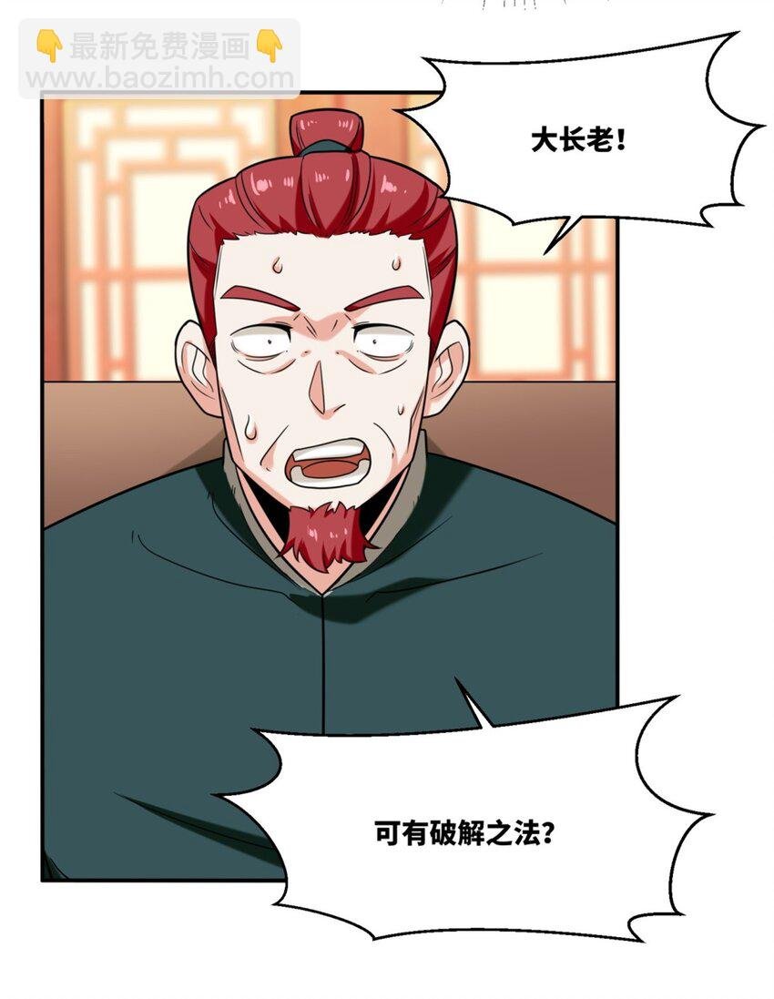 121 呼延灿