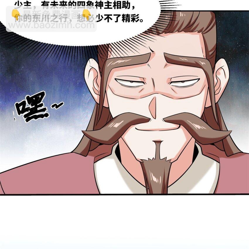121 呼延灿