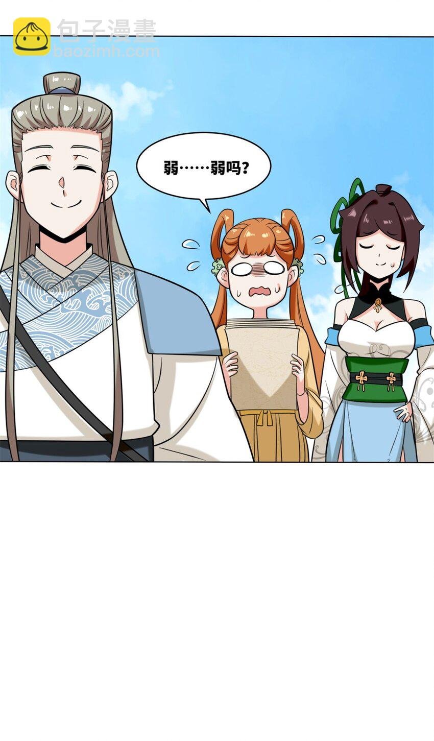 121 呼延灿