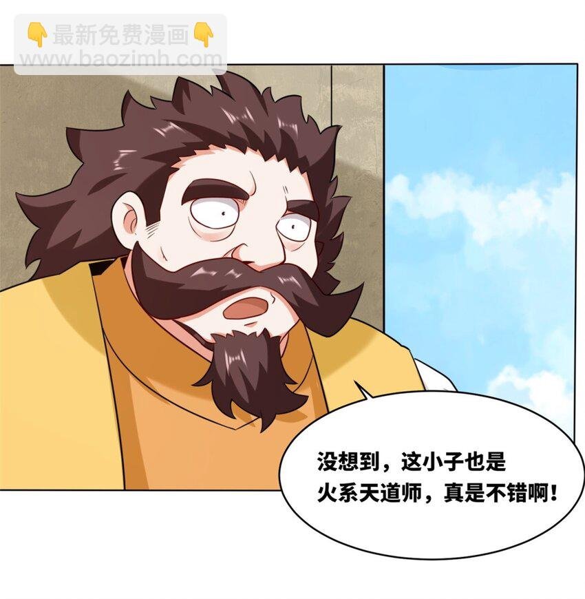 121 呼延灿