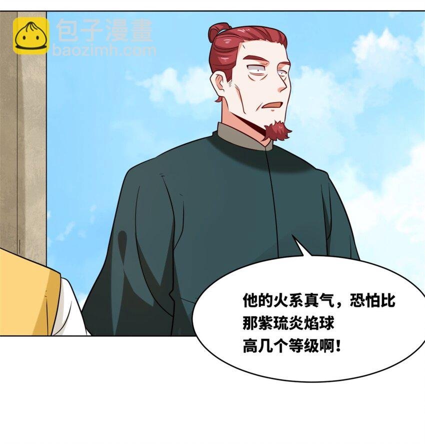 121 呼延灿