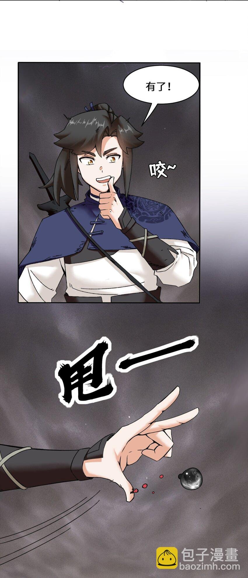 103 无缘？