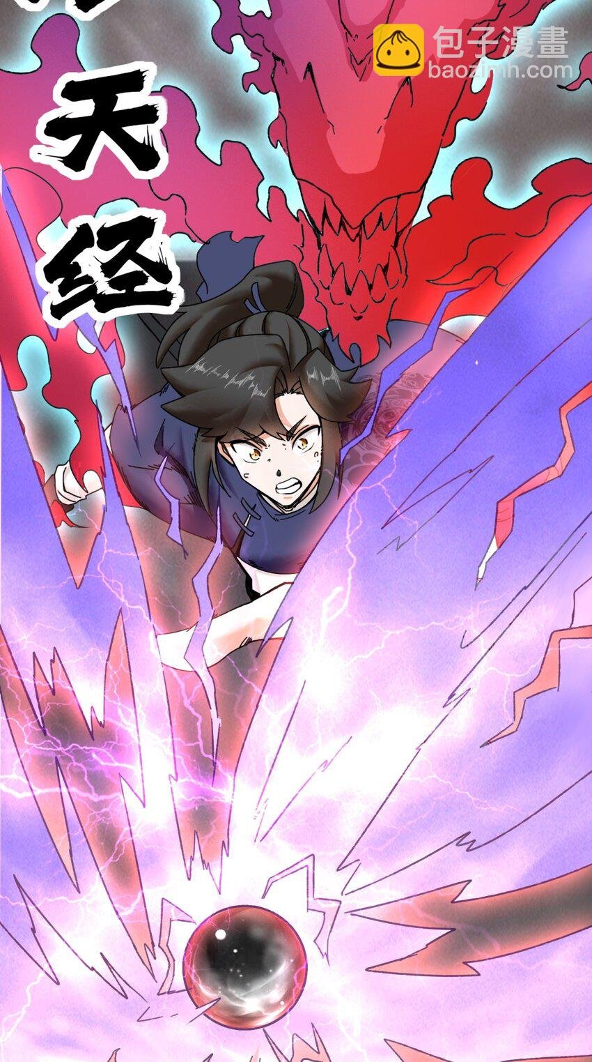103 无缘？