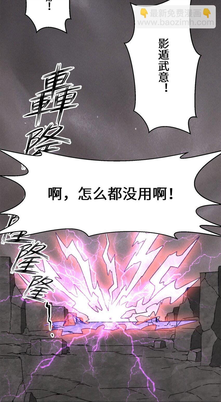 103 无缘？