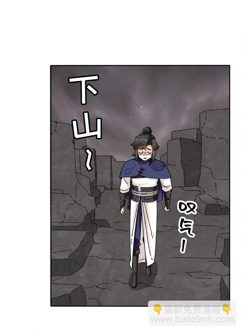 103 无缘？