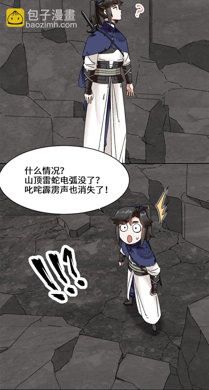 103 无缘？