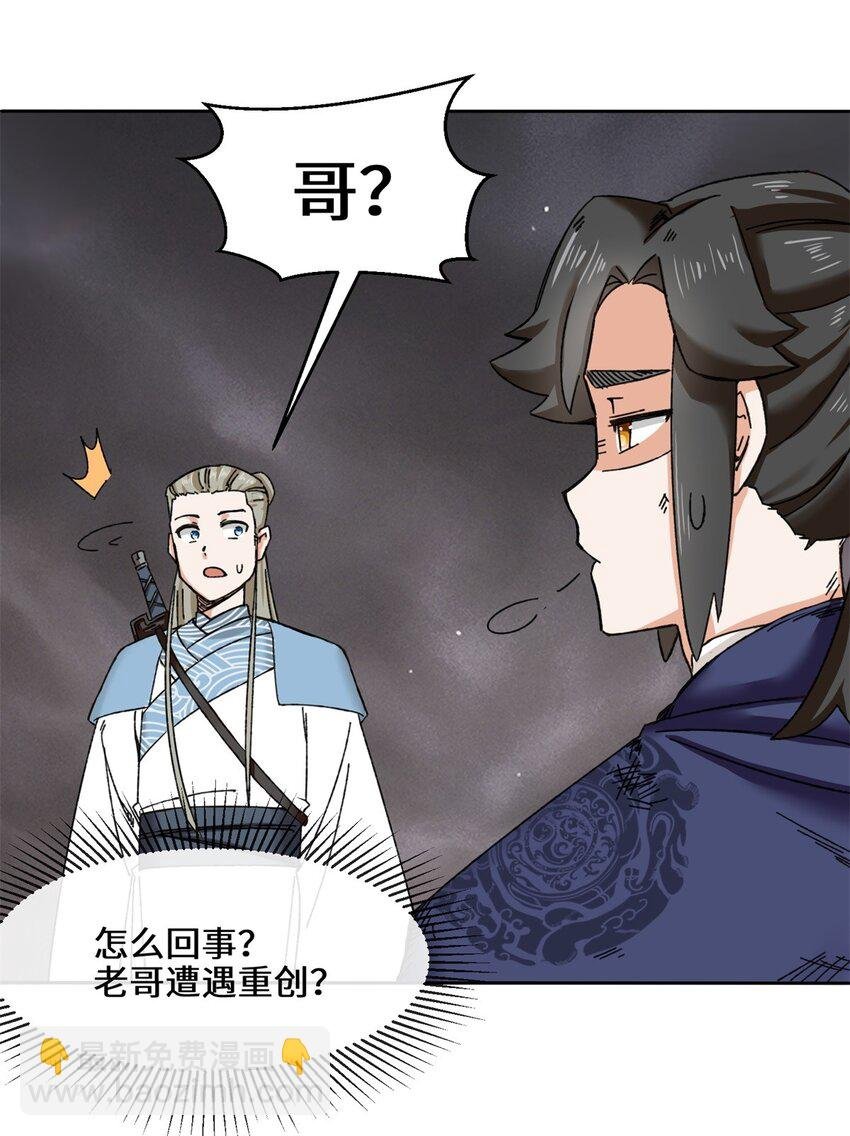 103 无缘？