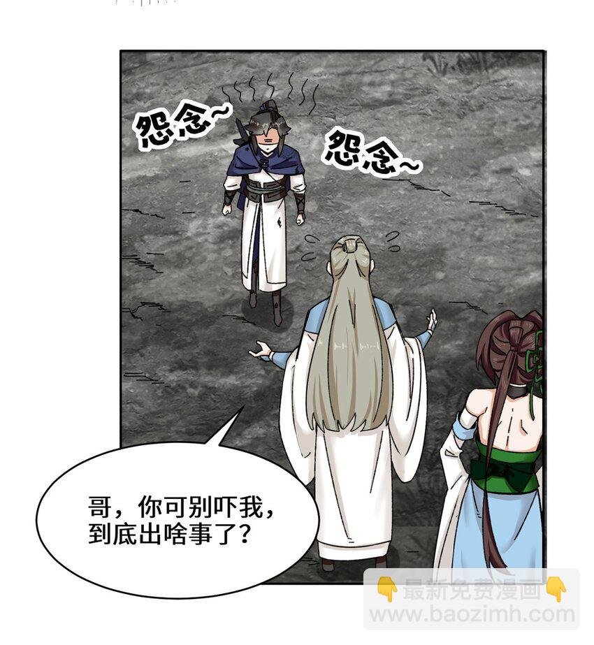 103 无缘？