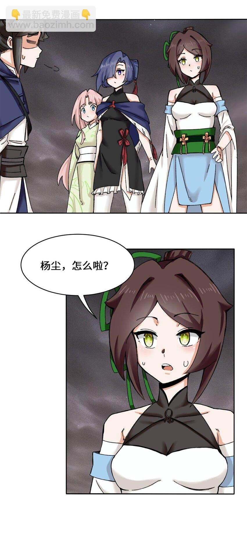 103 无缘？
