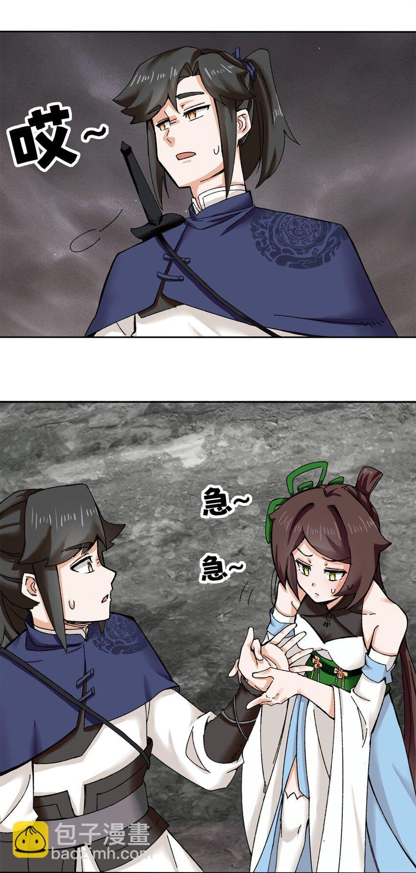 103 无缘？