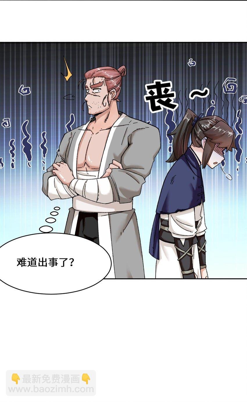 103 无缘？