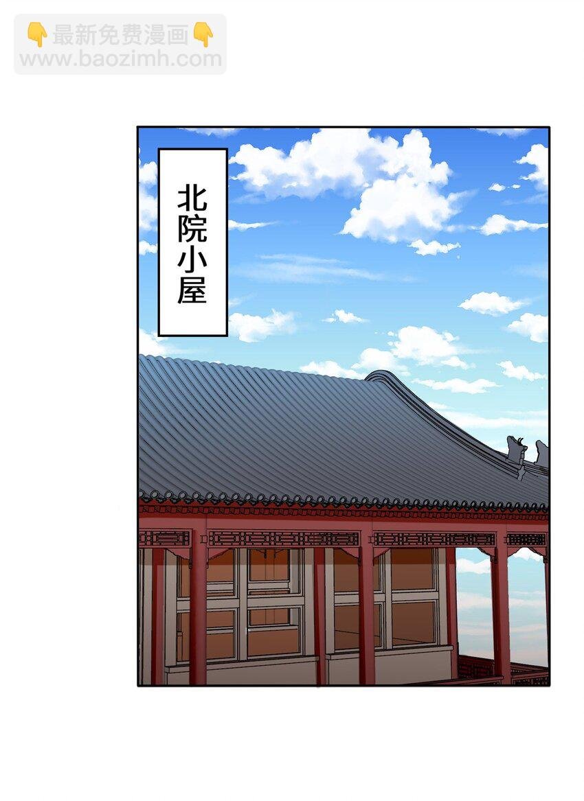 103 无缘？
