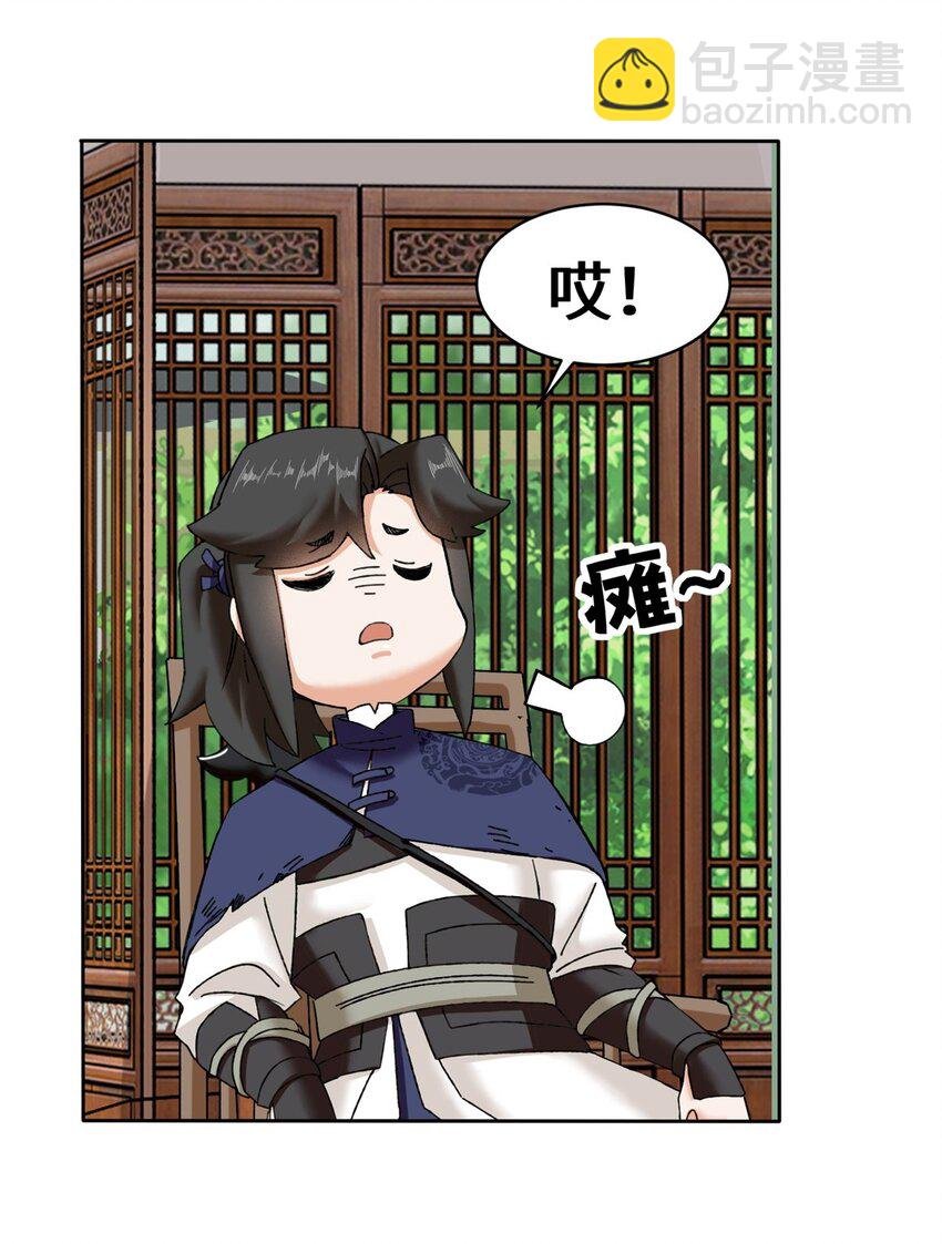 103 无缘？
