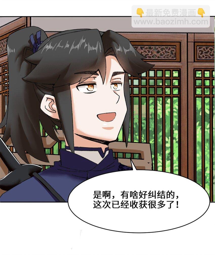 103 无缘？