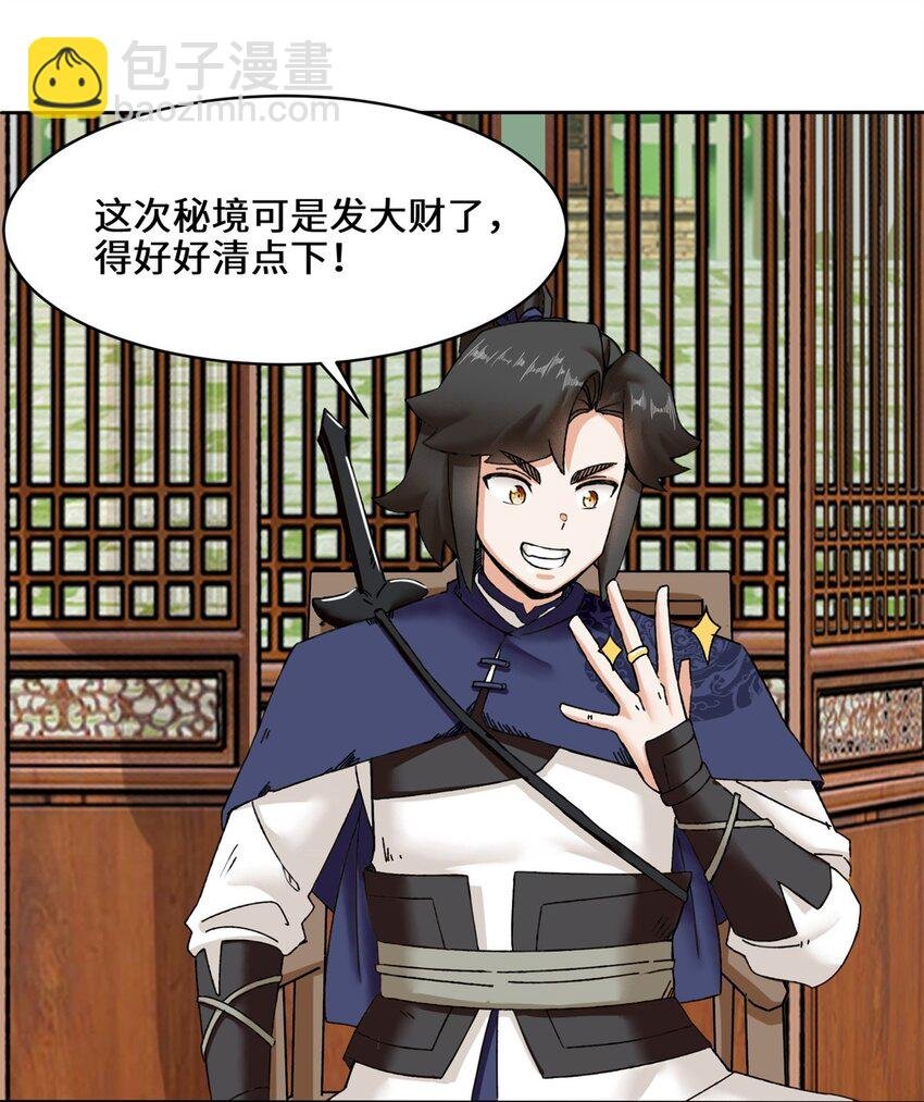 103 无缘？