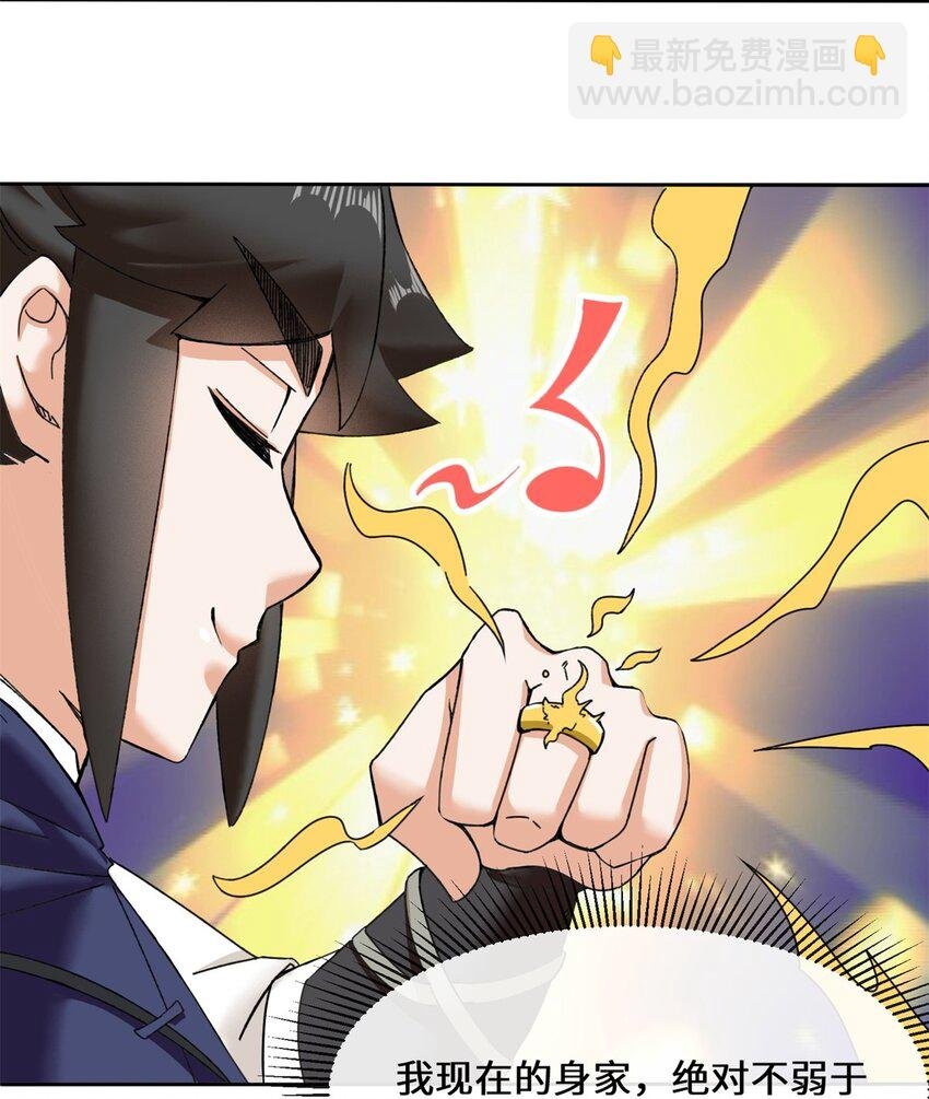103 无缘？