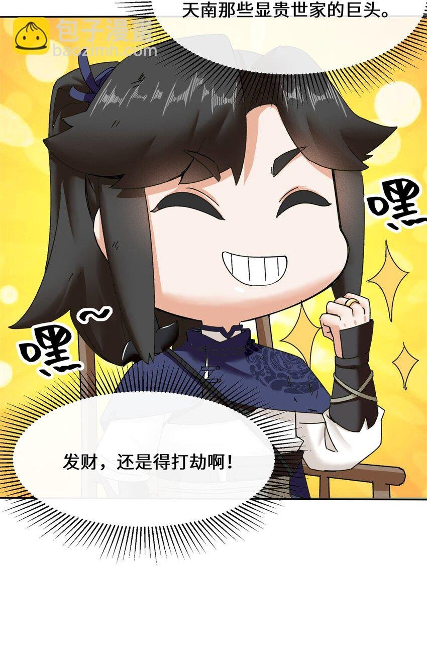 103 无缘？