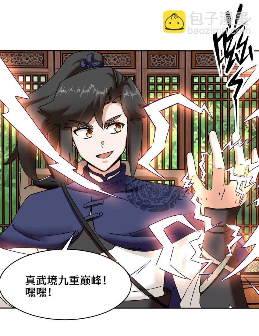 103 无缘？