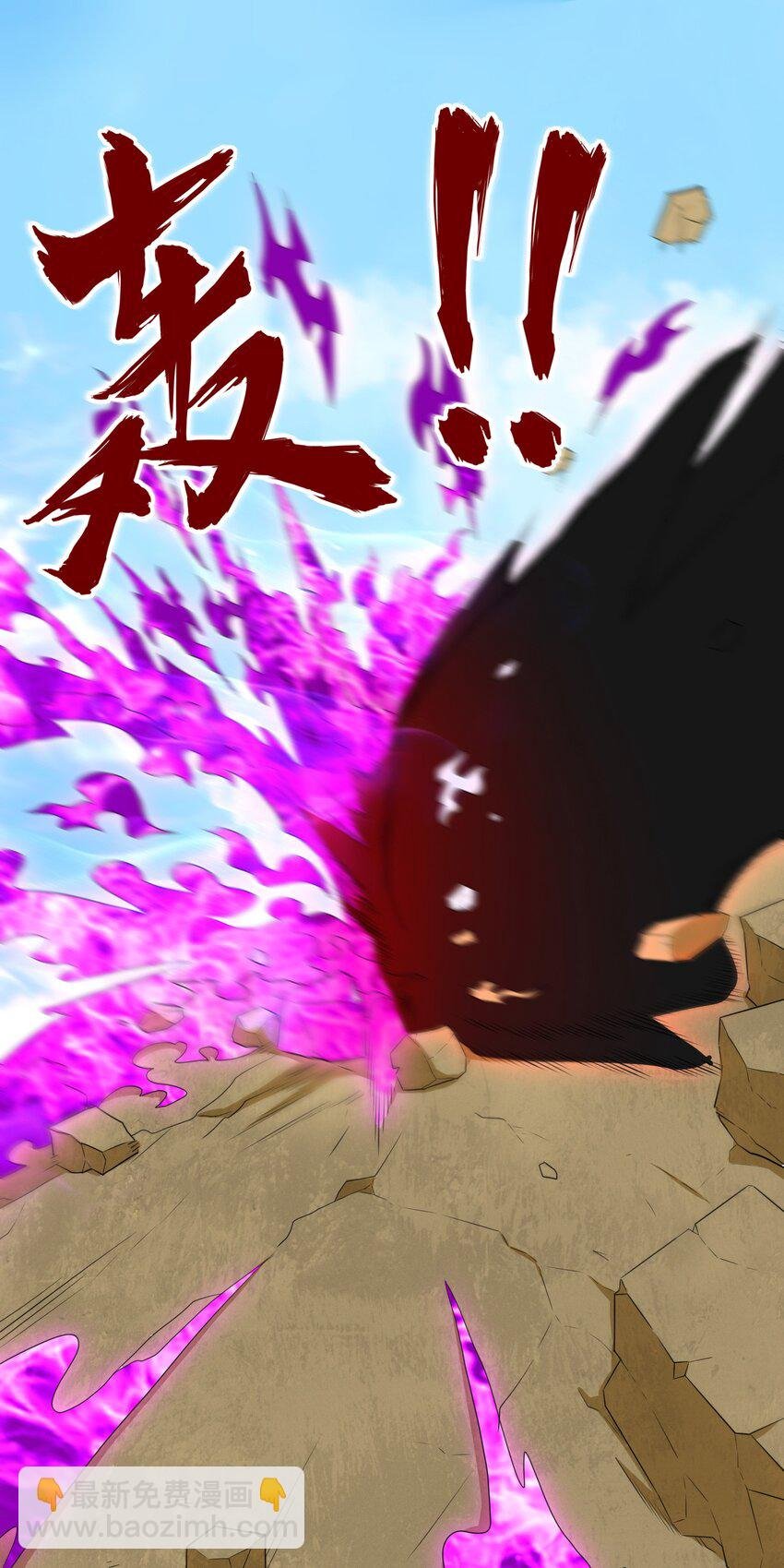 122 我自狂歌向天笑
