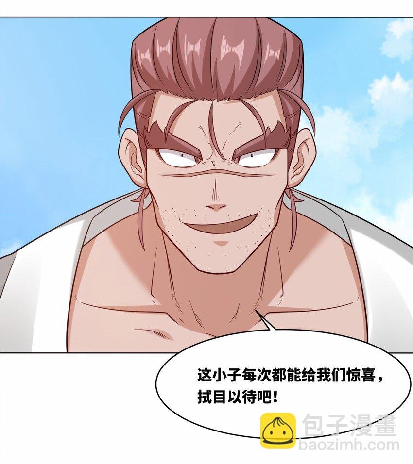 122 我自狂歌向天笑