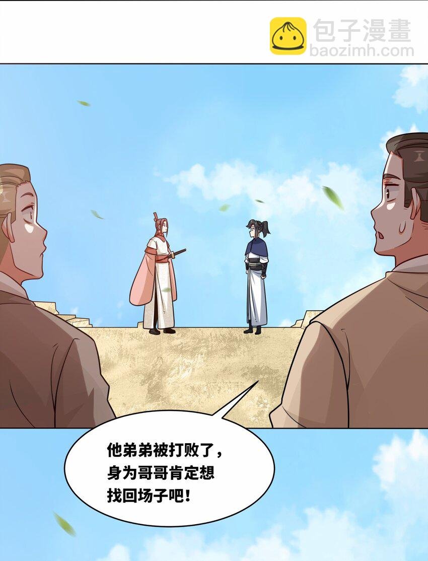 122 我自狂歌向天笑