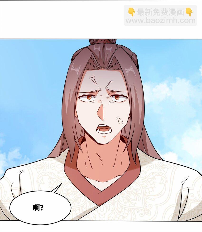 122 我自狂歌向天笑