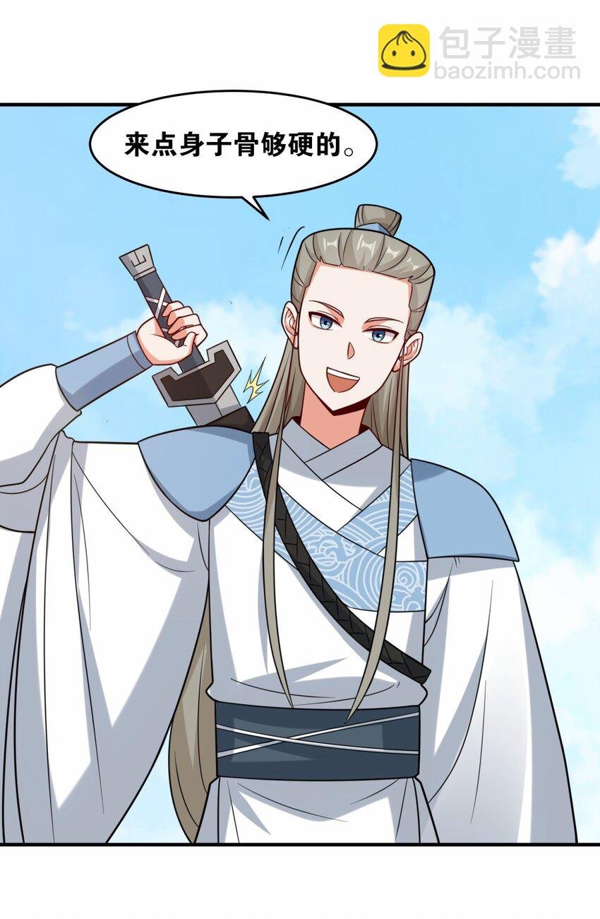 123 擂台战