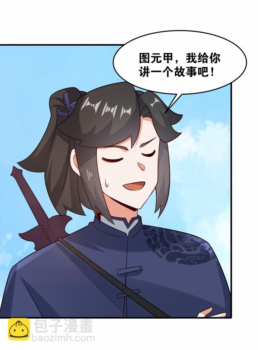 123 擂台战