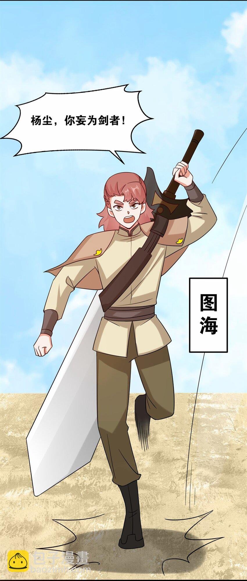 123 擂台战