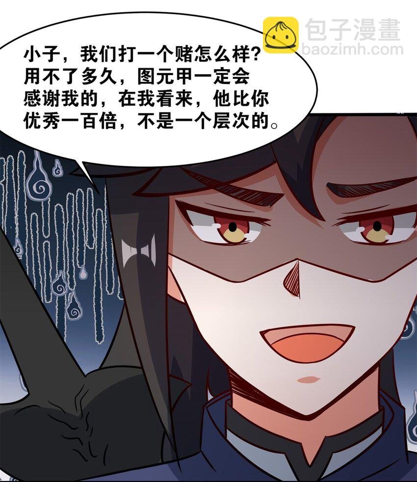 123 擂台战