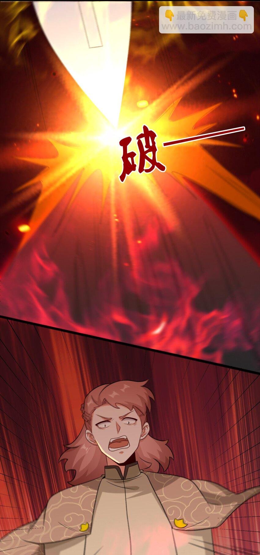 124 挑拨感情