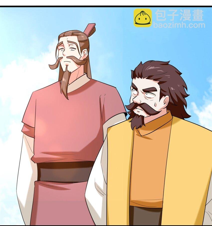 124 挑拨感情