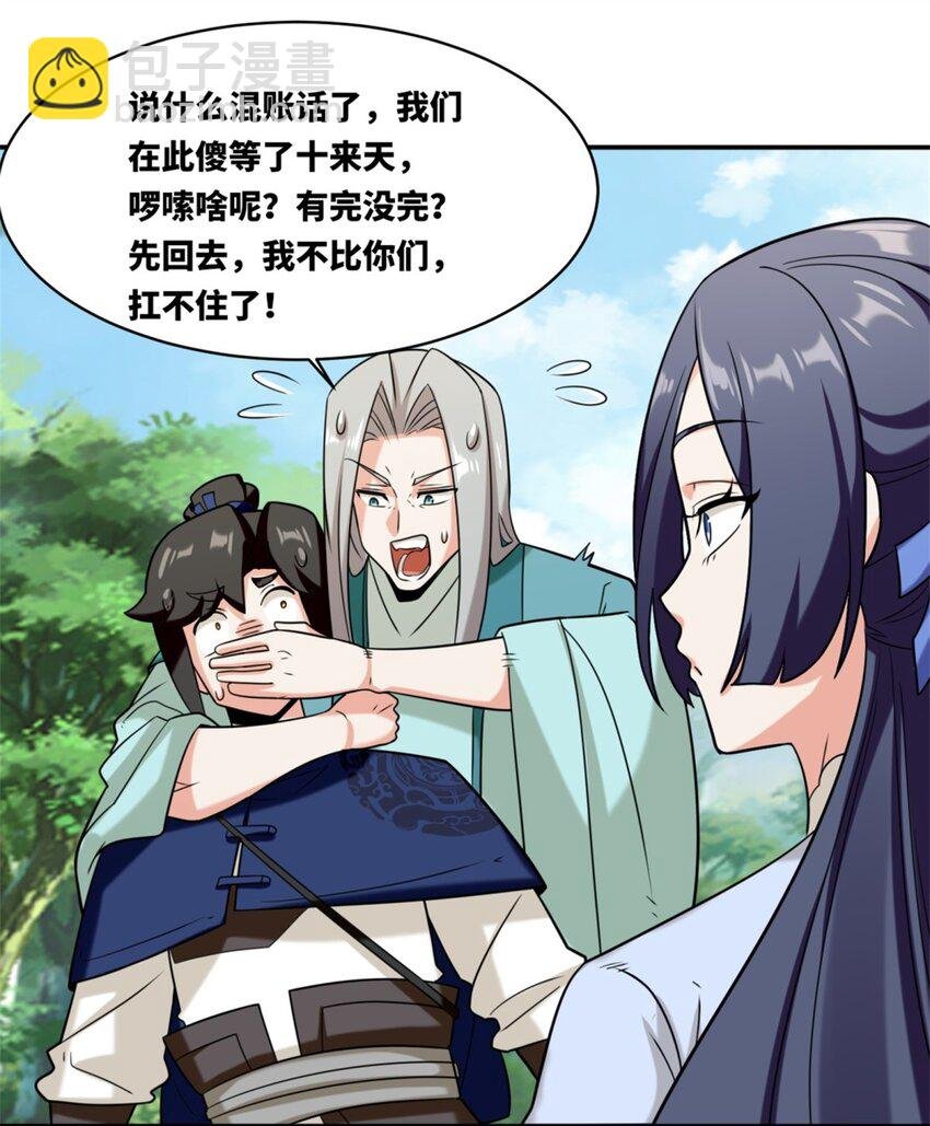 125 争夺