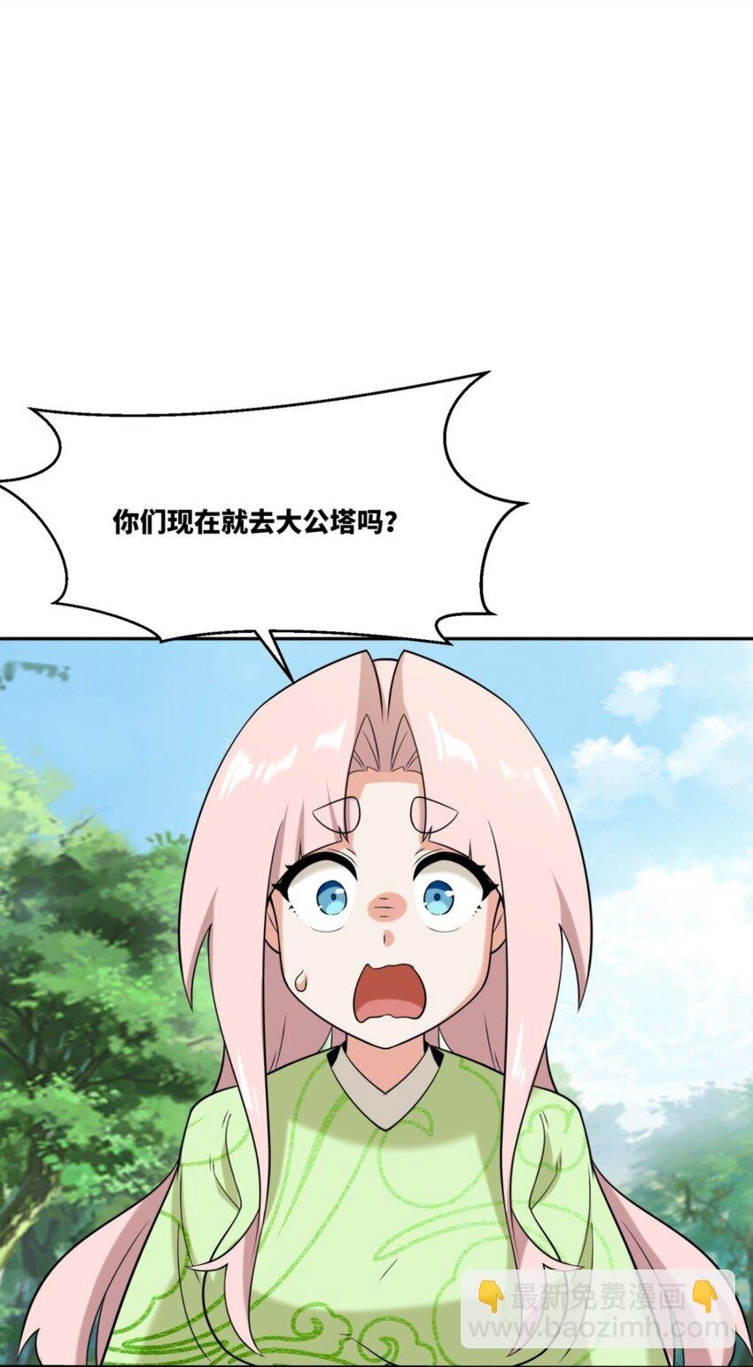 125 争夺