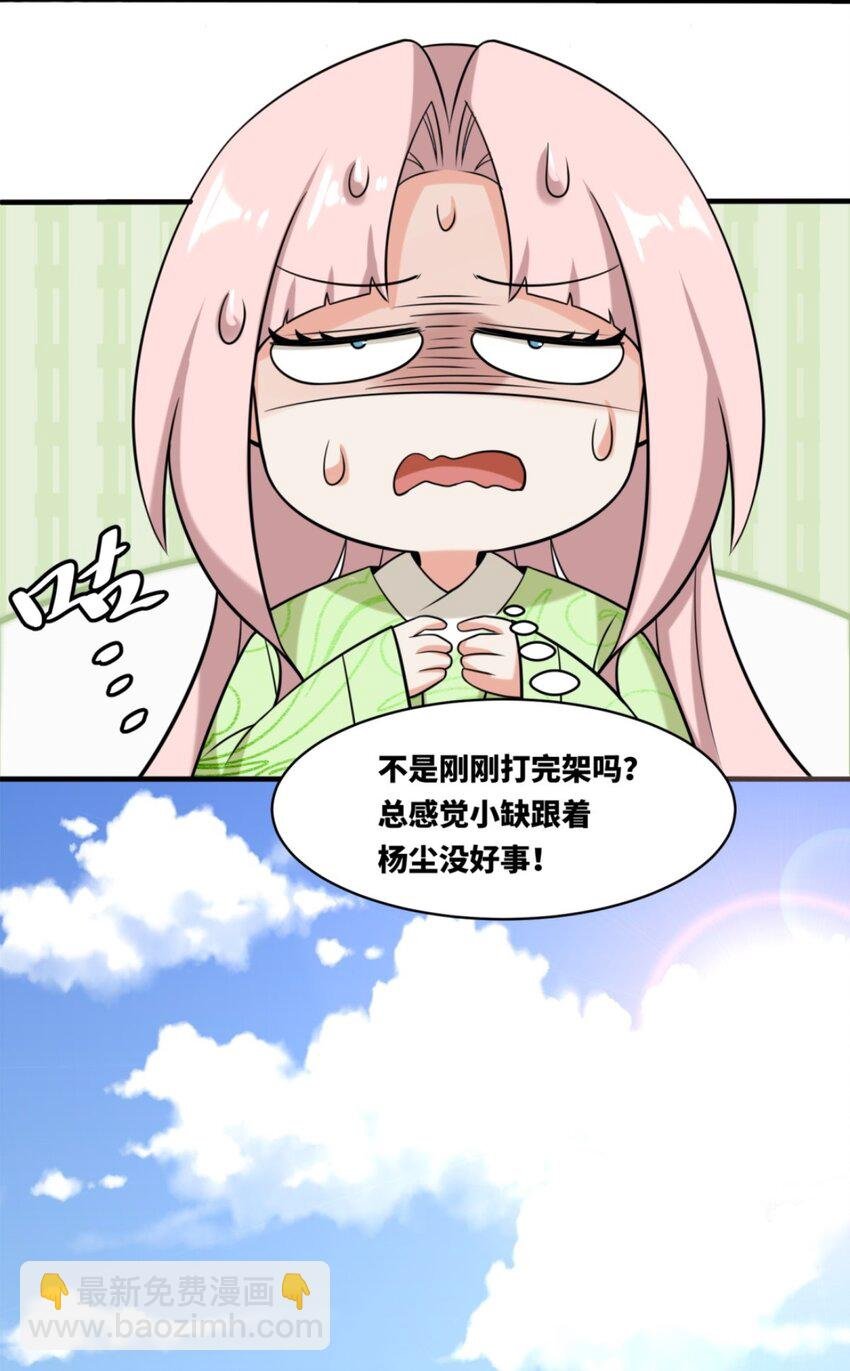 125 争夺