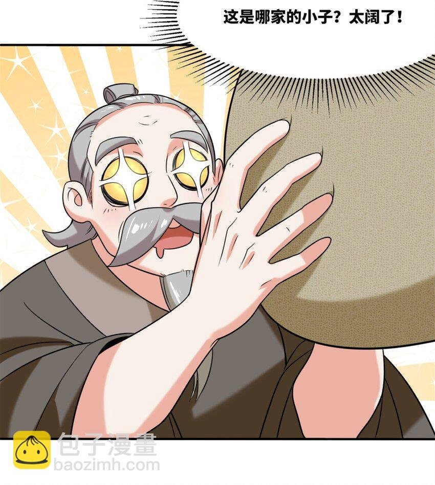 125 争夺