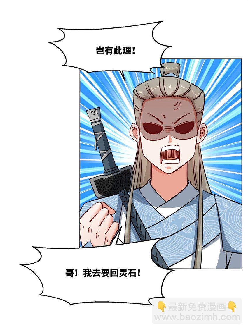 125 争夺