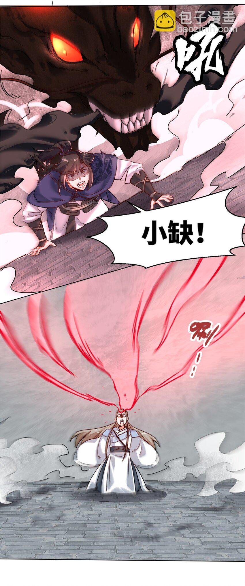 125 争夺