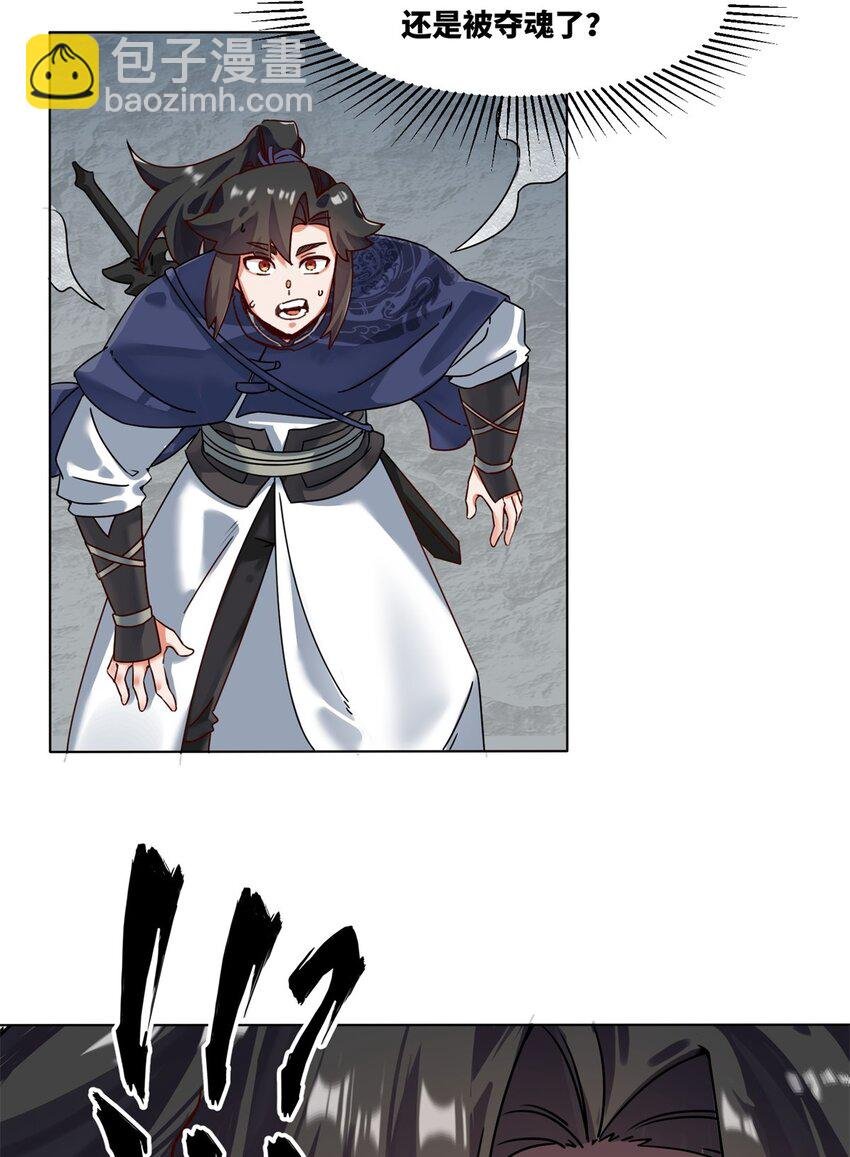 125 争夺