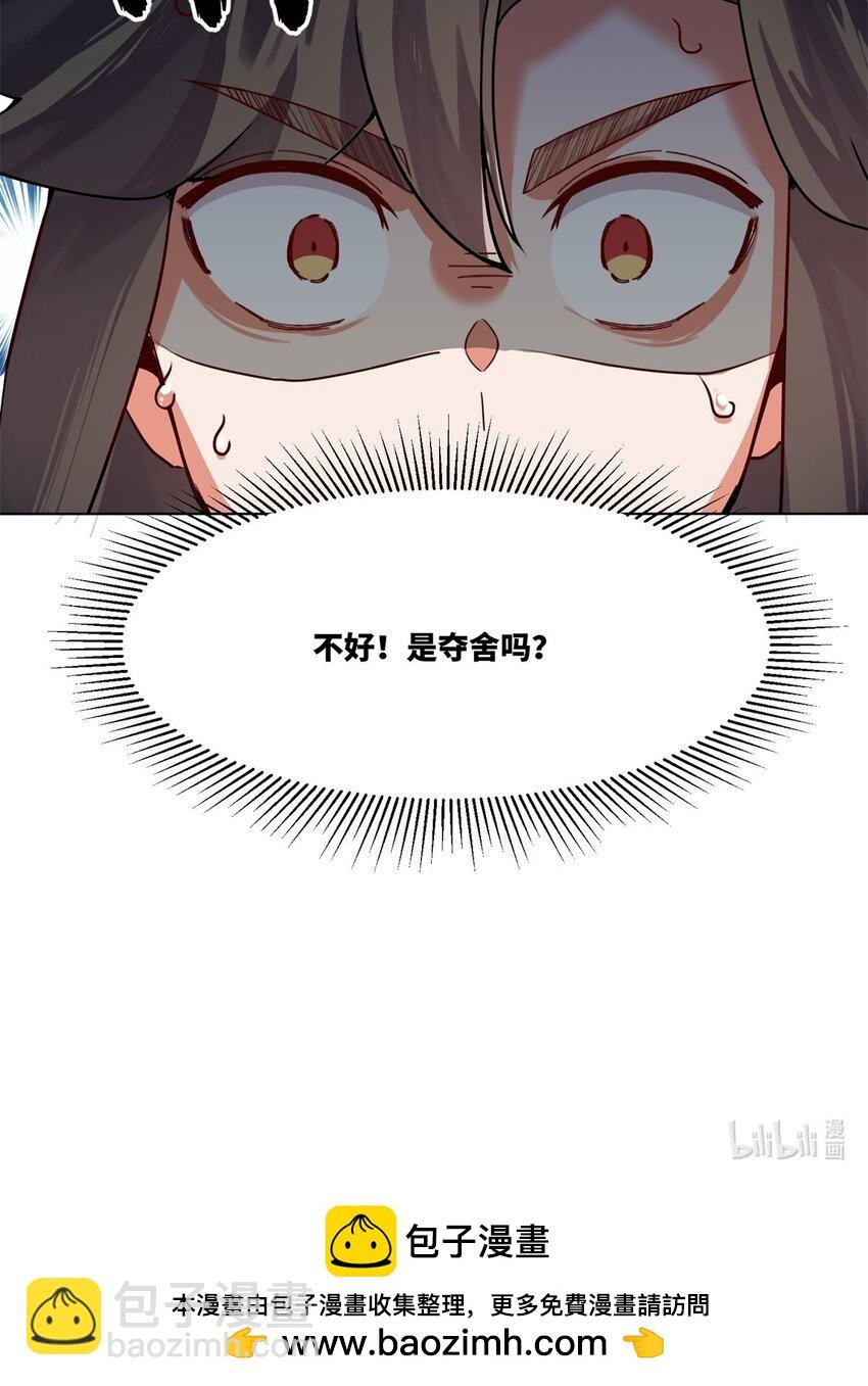 125 争夺