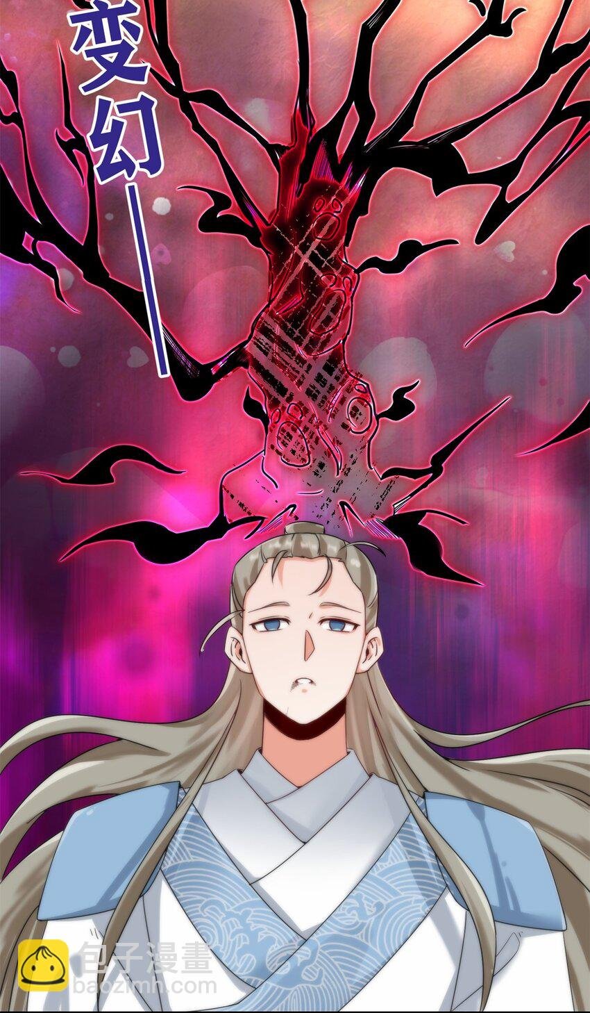 126 无上武种