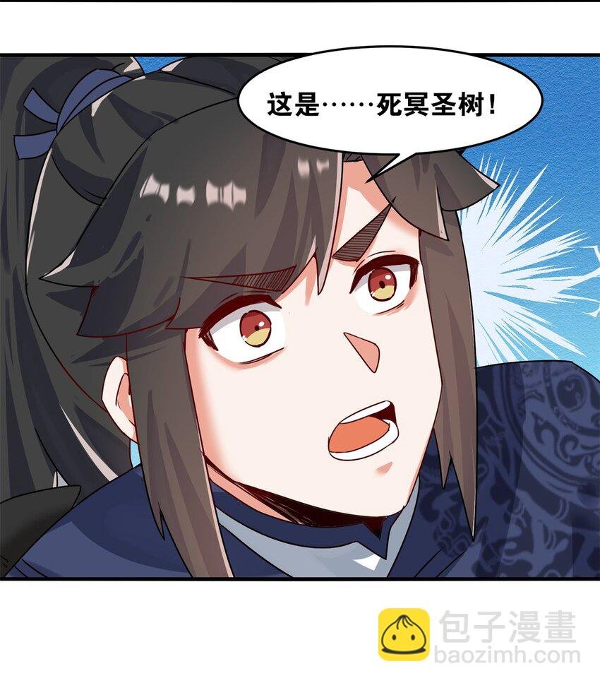 126 无上武种