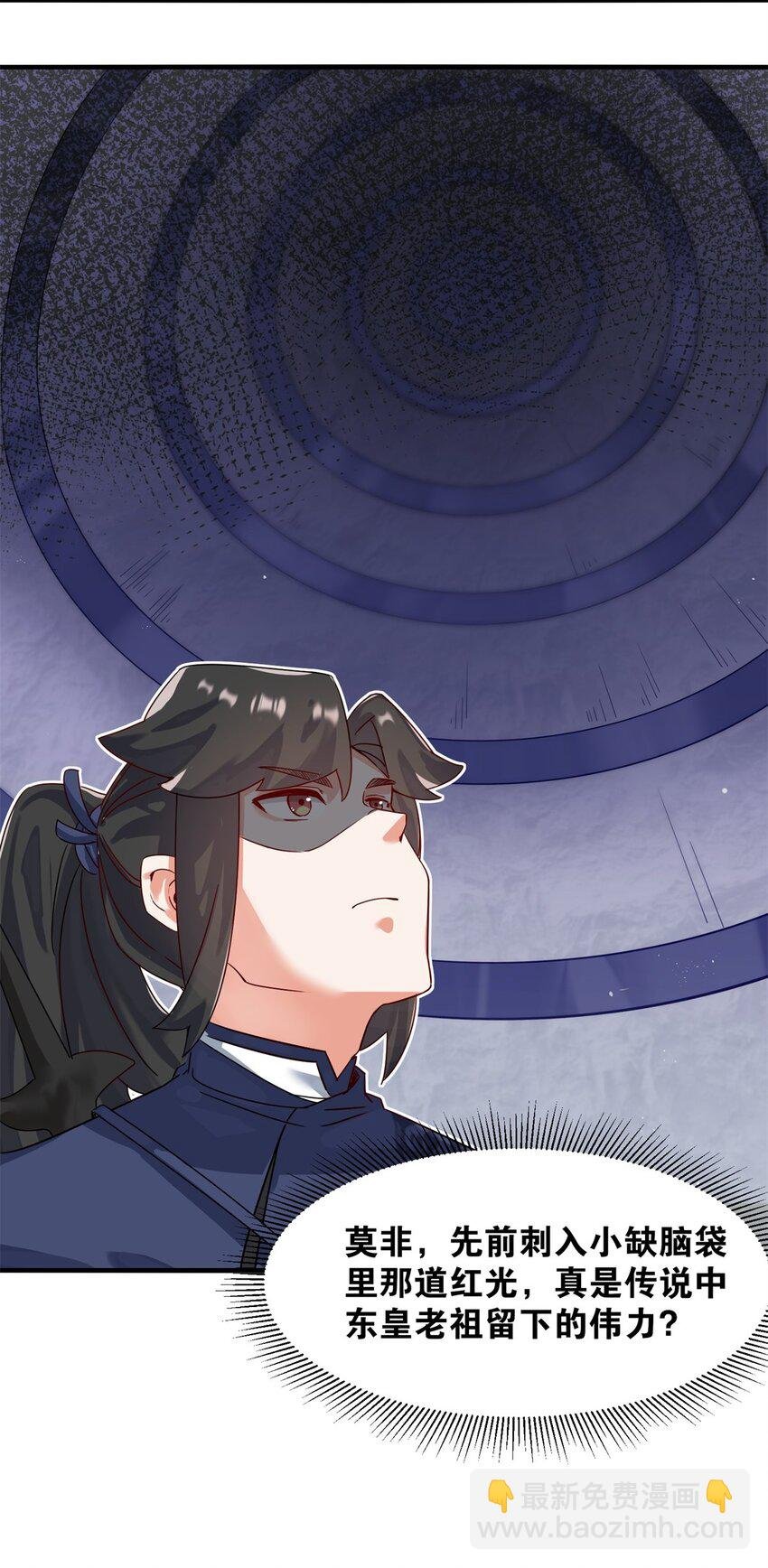 126 无上武种