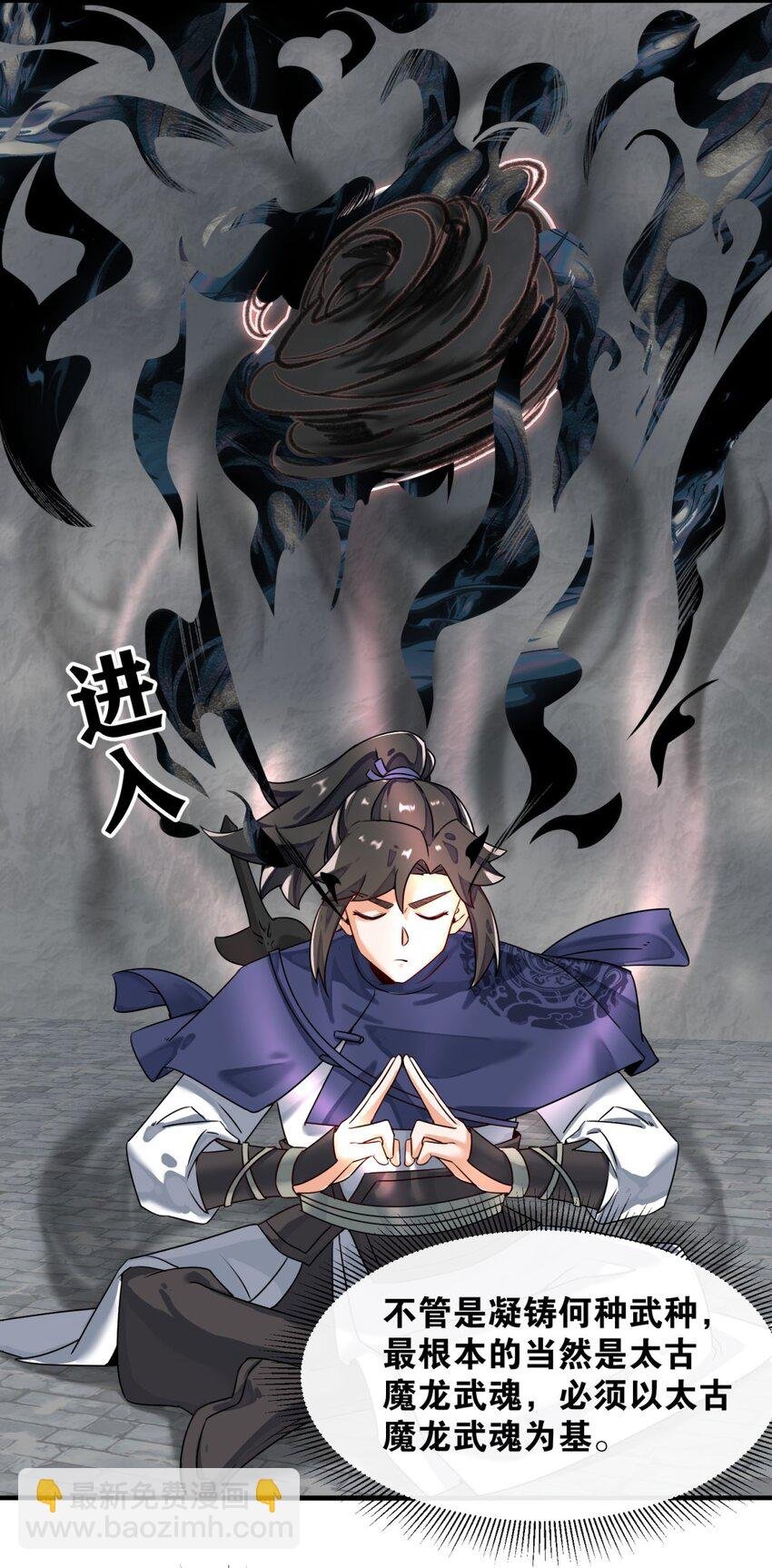 126 无上武种