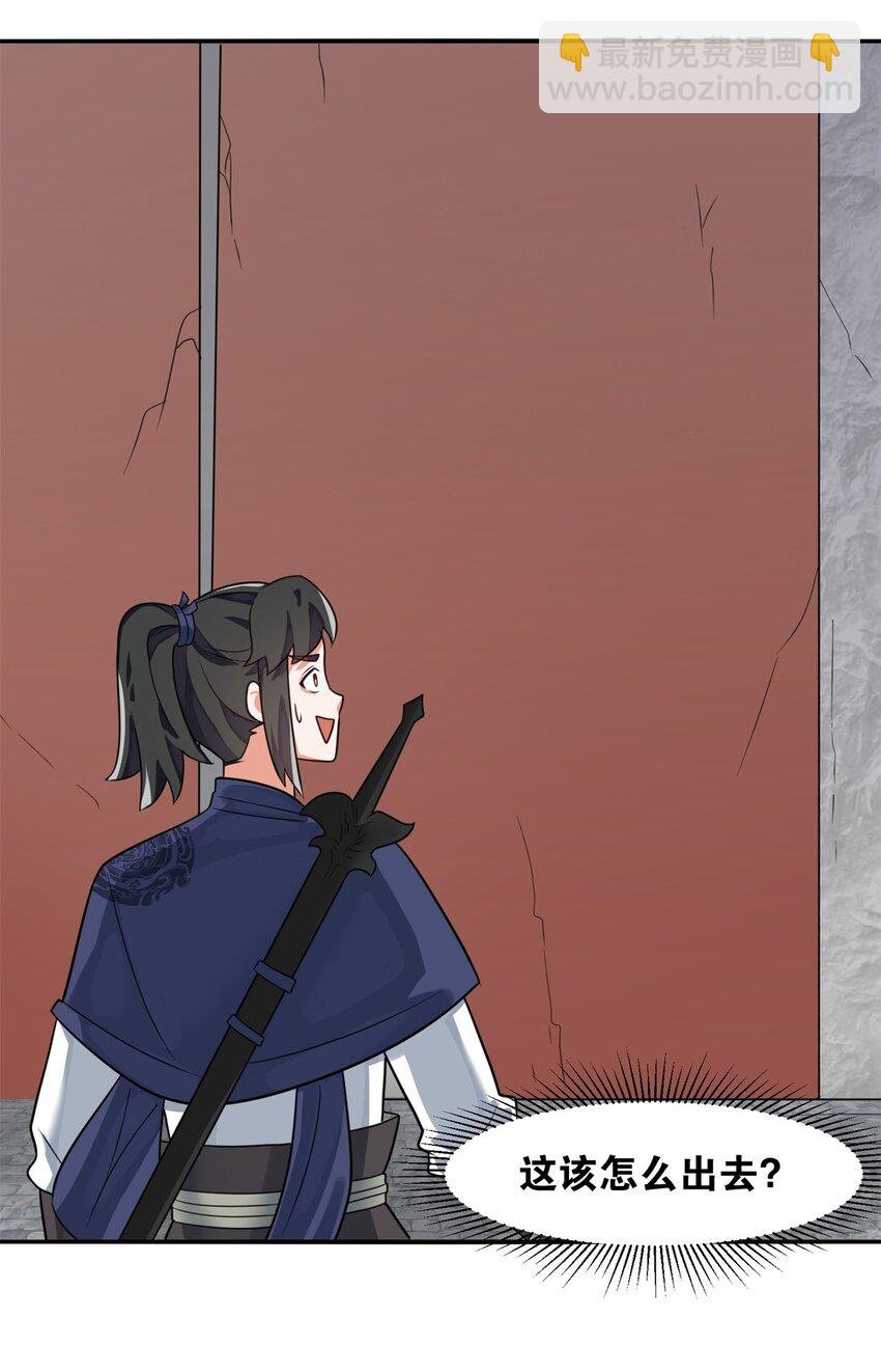 126 无上武种