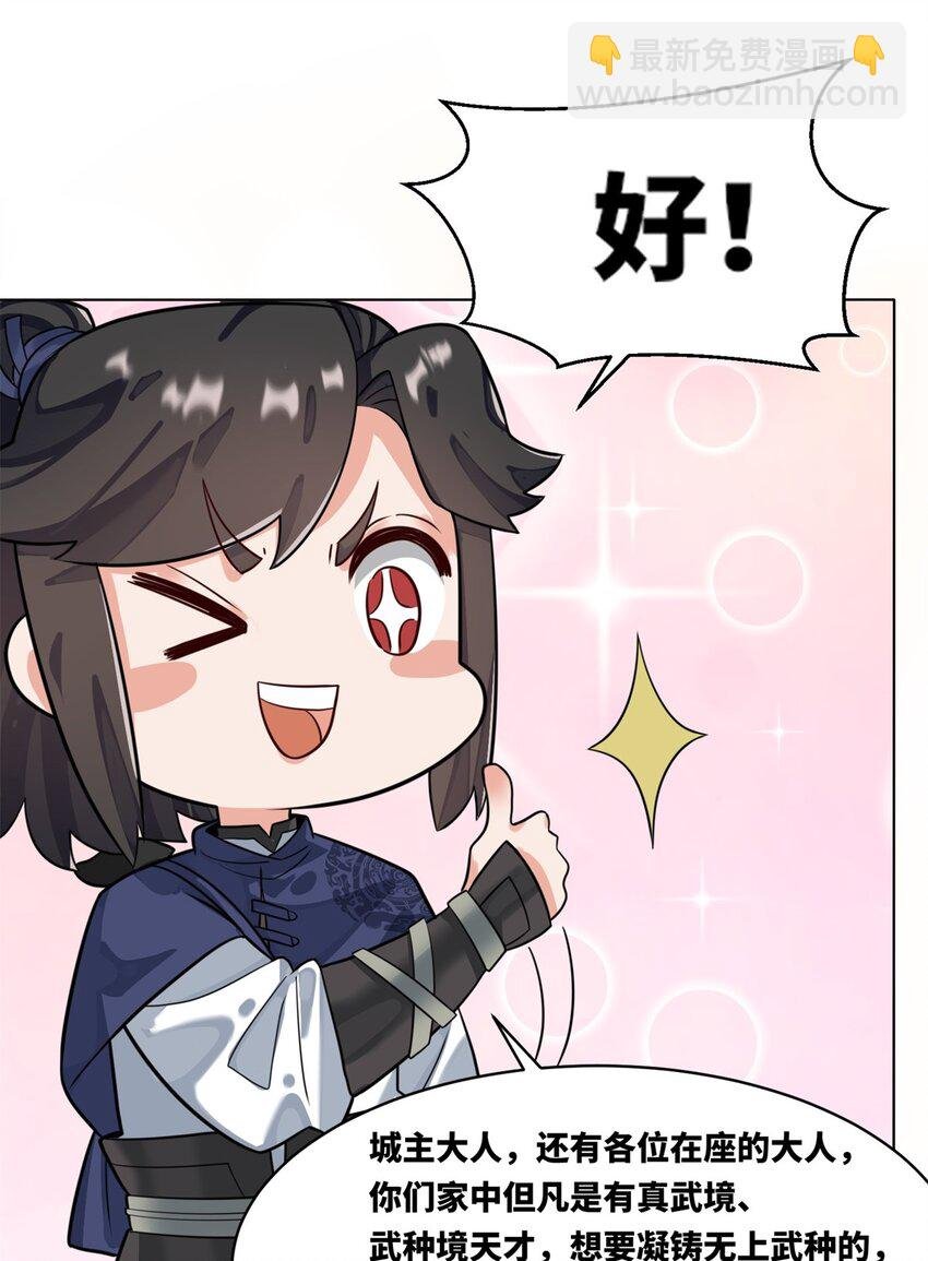 127 揽财居士